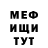 Кетамин VHQ Jonathan Owen