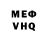 Кетамин VHQ Luke cheski