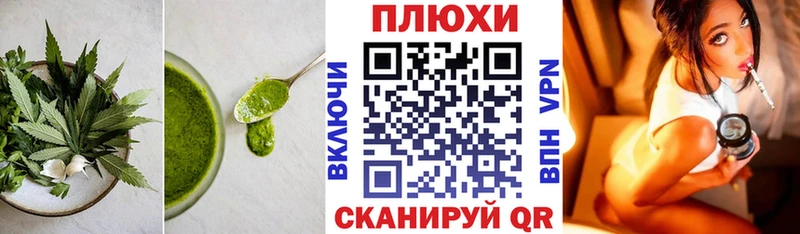 Еда ТГК марихуана  как найти закладки  нарко площадка какой сайт  Тихорецк 