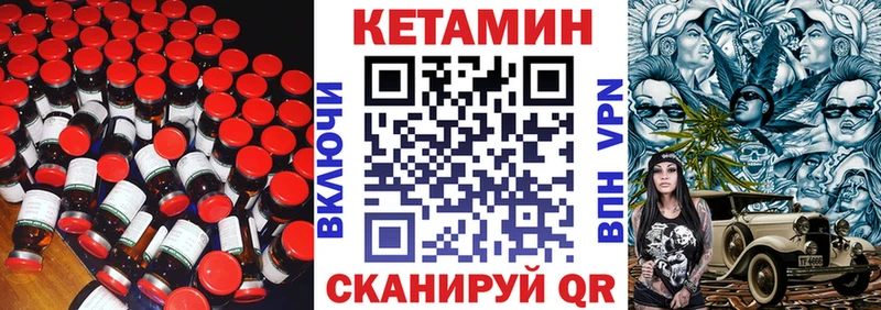 наркота  MEGA рабочий сайт  Кетамин ketamine  Тихорецк 