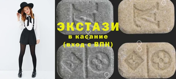 амфетамин Абдулино