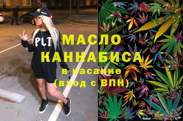 амфетамин Абдулино