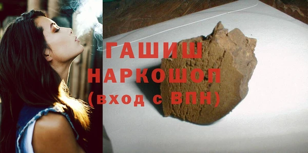 амфетамин Абдулино