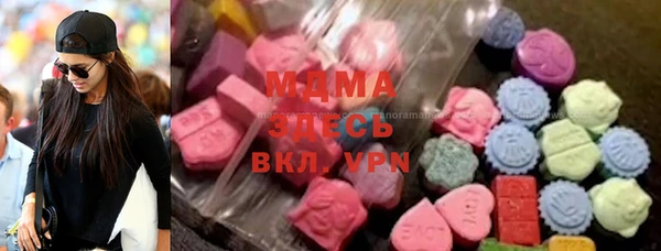ПСИЛОЦИБИНОВЫЕ ГРИБЫ Абинск