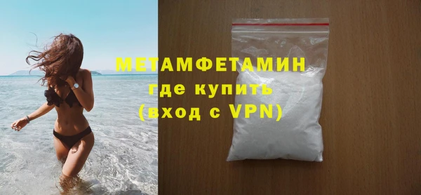 амфетамин Абдулино