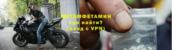 ПСИЛОЦИБИНОВЫЕ ГРИБЫ Абинск