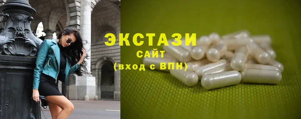 амфетамин Абдулино