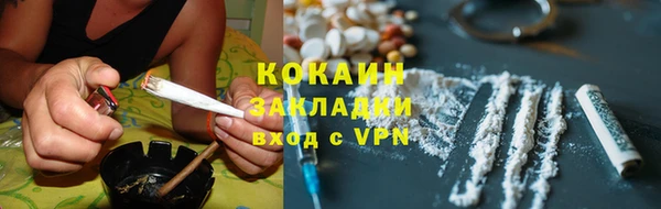 ПСИЛОЦИБИНОВЫЕ ГРИБЫ Абинск