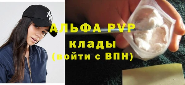 герыч Абаза
