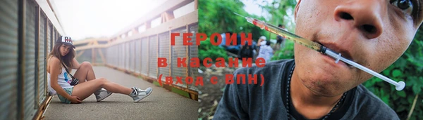 герыч Абаза