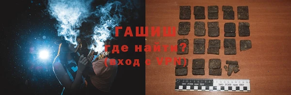 герыч Абаза