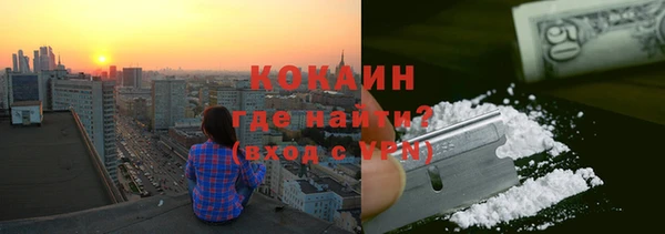 ПСИЛОЦИБИНОВЫЕ ГРИБЫ Абинск