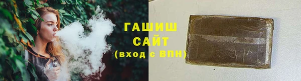 герыч Абаза