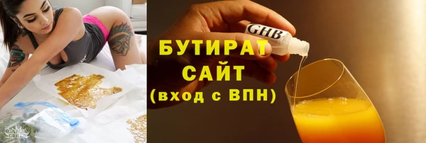MDMA Premium VHQ Ладушкин