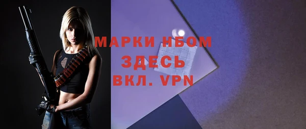 герыч Абаза