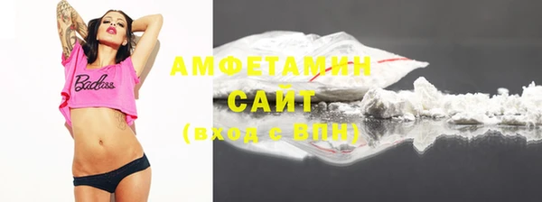 амфетамин Абдулино