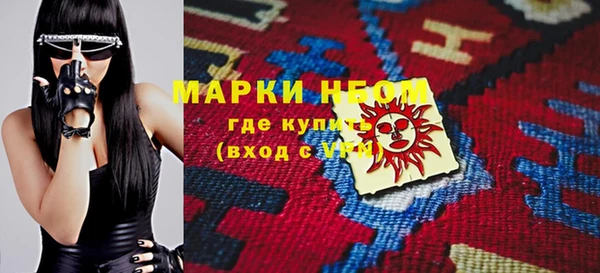 герыч Абаза