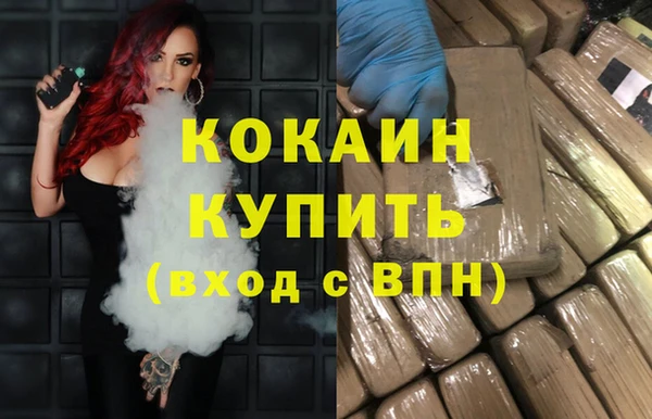 амфетамин Абдулино