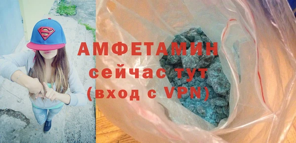 амфетамин Абдулино