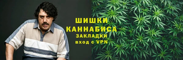 амфетамин Абдулино