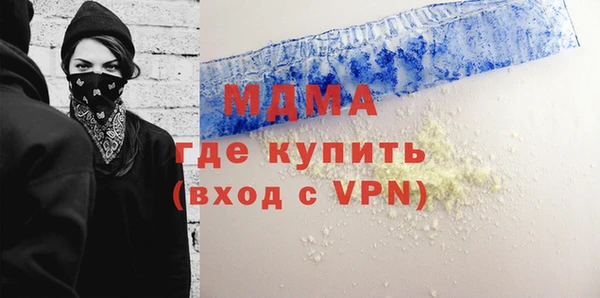ПСИЛОЦИБИНОВЫЕ ГРИБЫ Абинск