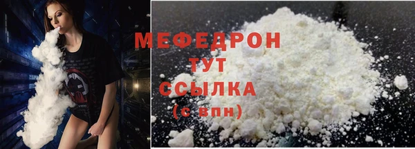 амфетамин Абдулино