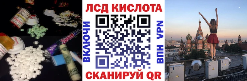 ЛСД экстази ecstasy  Тихорецк 