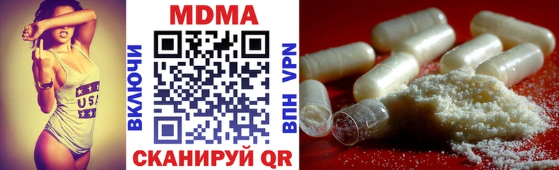 kraken tor  Тихорецк  МДМА crystal 