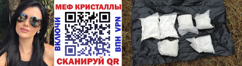 ОМГ ОМГ ONION Тихорецк Меф 4 MMC
