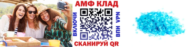 как найти закладки  Тихорецк  МЕТАМФЕТАМИН кристалл 